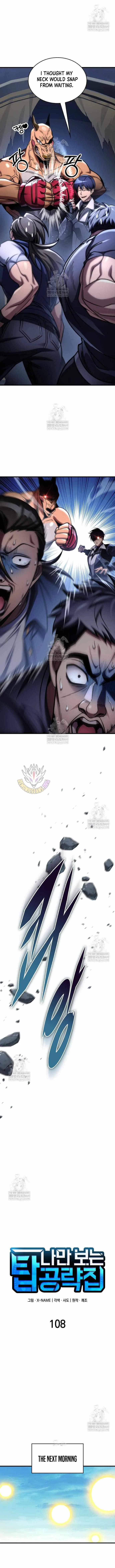 My Exclusive Tower Guide Chapter 108 page 2