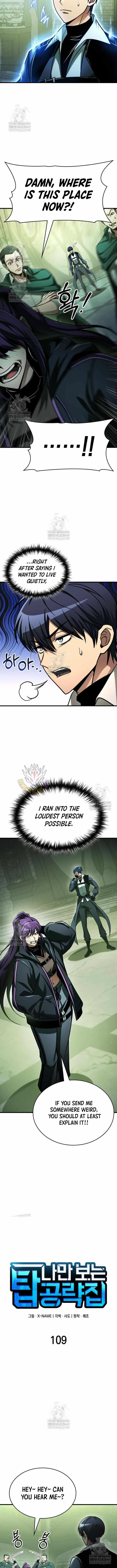 My Exclusive Tower Guide Chapter 109 page 5