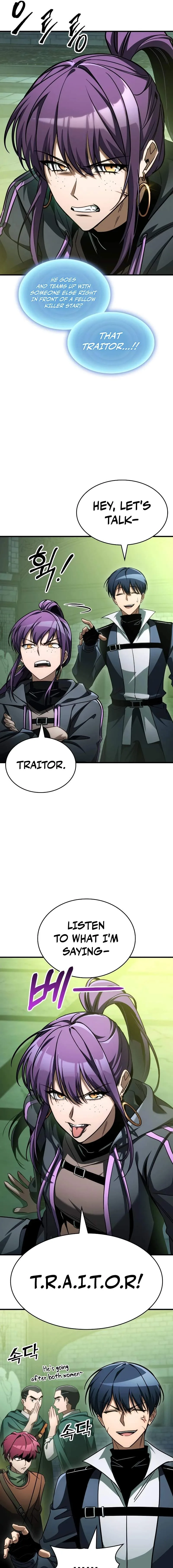 My Exclusive Tower Guide Chapter 112 page 23