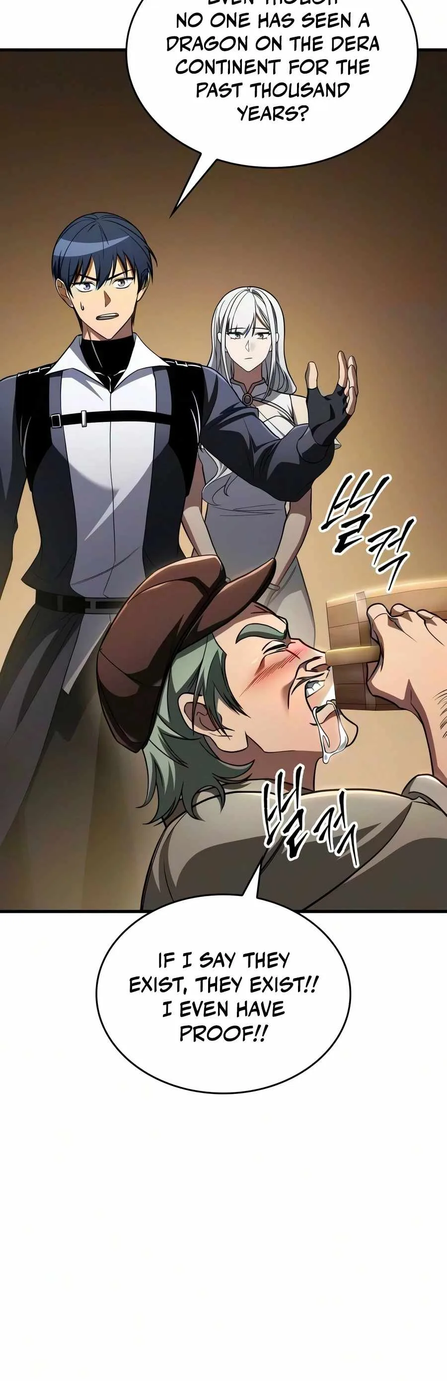 My Exclusive Tower Guide Chapter 126 page 14
