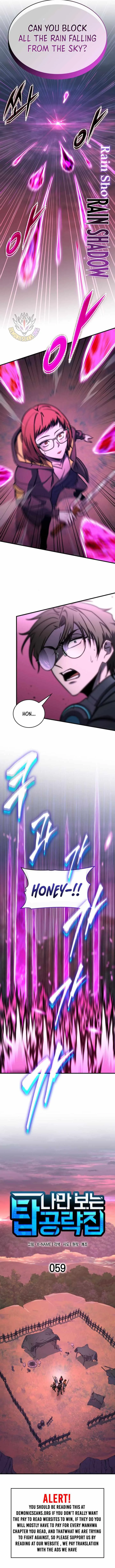 My Exclusive Tower Guide Chapter 59 page 3