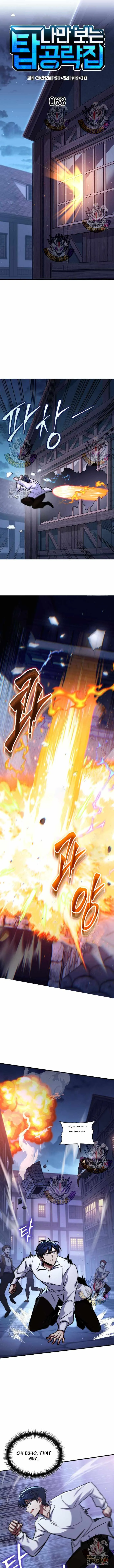 My Exclusive Tower Guide Chapter 68 page 3