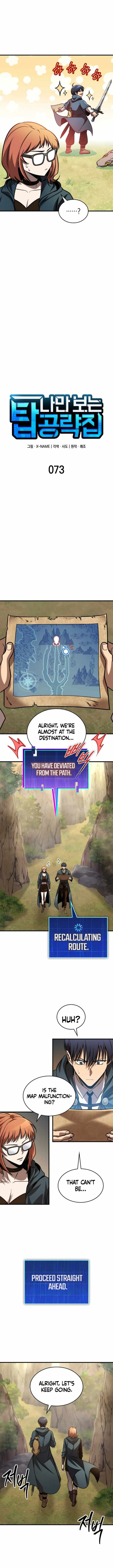 My Exclusive Tower Guide Chapter 73 page 5