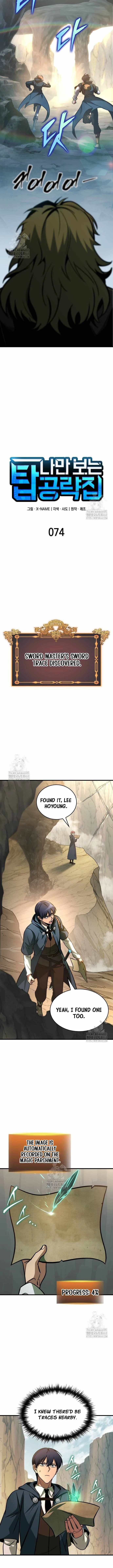 My Exclusive Tower Guide Chapter 74 page 3