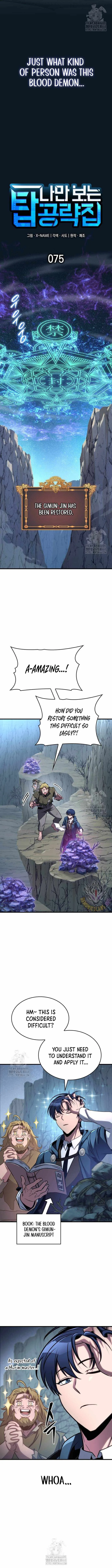 My Exclusive Tower Guide Chapter 75 page 6