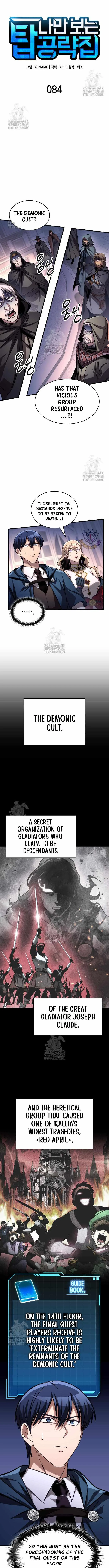 My Exclusive Tower Guide Chapter 84 page 4