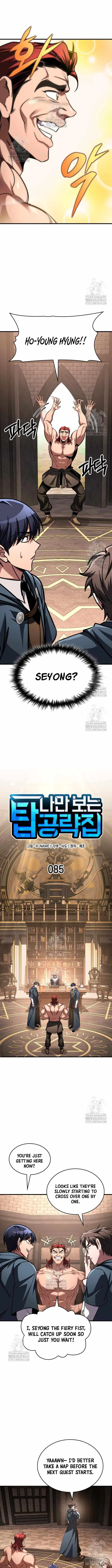 My Exclusive Tower Guide Chapter 85 page 5