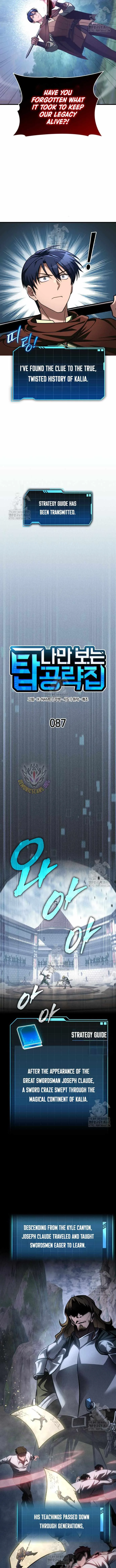 My Exclusive Tower Guide Chapter 87 page 4