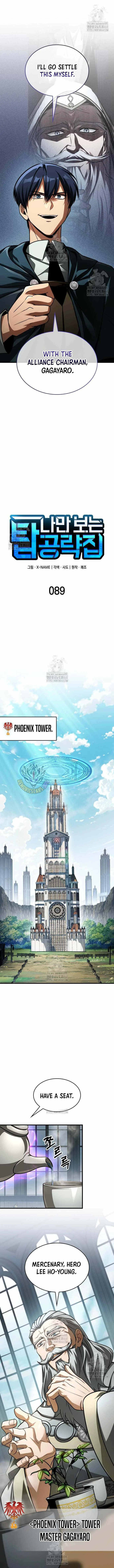 My Exclusive Tower Guide Chapter 89 page 4