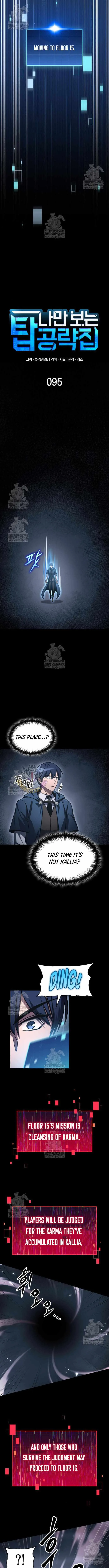 My Exclusive Tower Guide Chapter 95 page 6