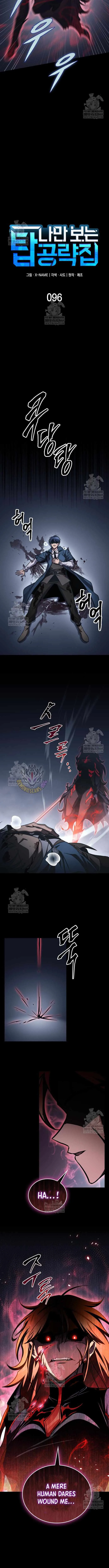 My Exclusive Tower Guide Chapter 96 page 6