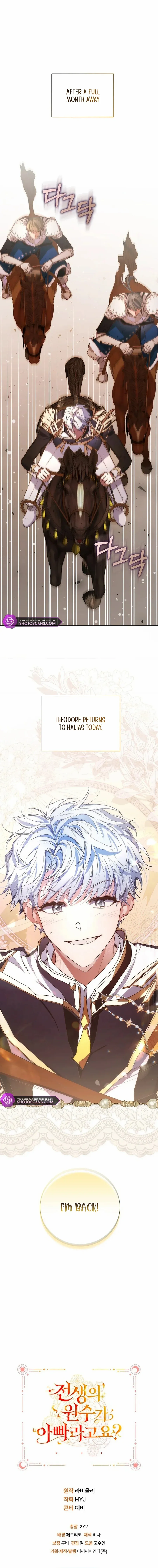 My Father Is the Enemy of My Past Life? Chapter 28 page 19