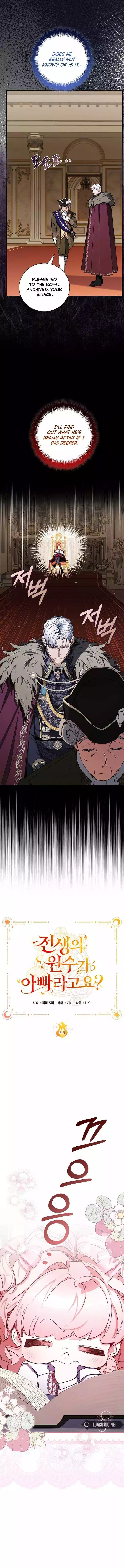 My Father Is the Enemy of My Past Life? Chapter 31 page 6