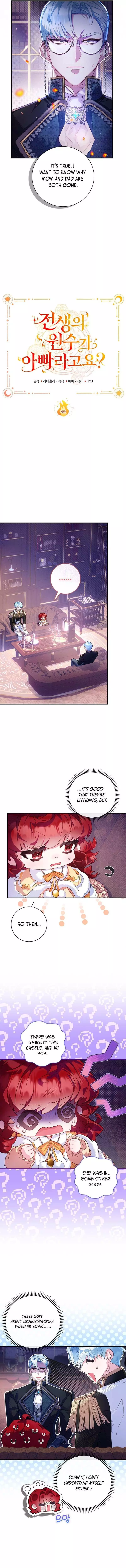 My Father Is the Enemy of My Past Life? Chapter 4 page 6