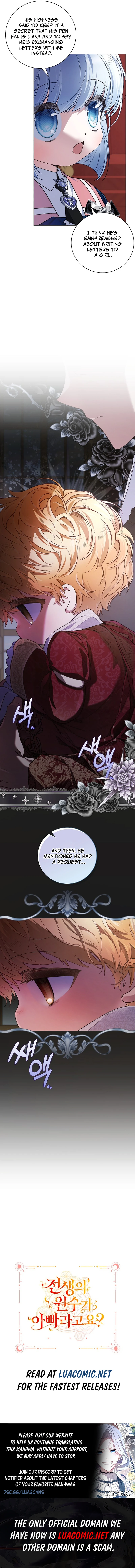 My Father Is the Enemy of My Past Life? Chapter 42 page 11