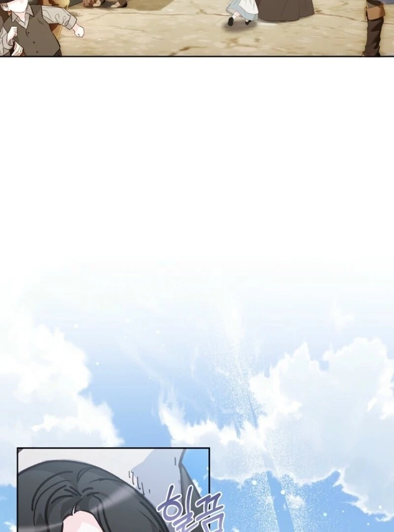 My Father Is the Enemy of My Past Life? Chapter 51 page 4