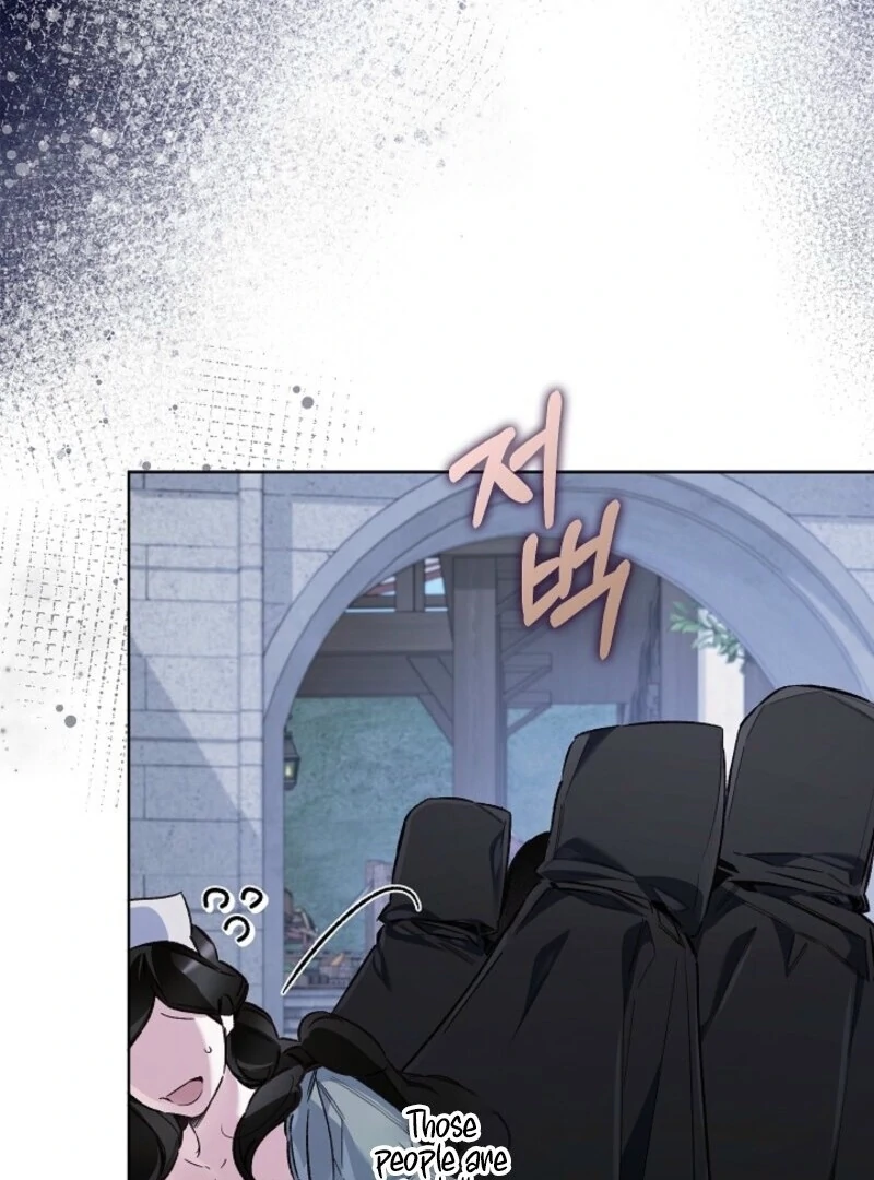 My Father Is the Enemy of My Past Life? Chapter 51 page 9