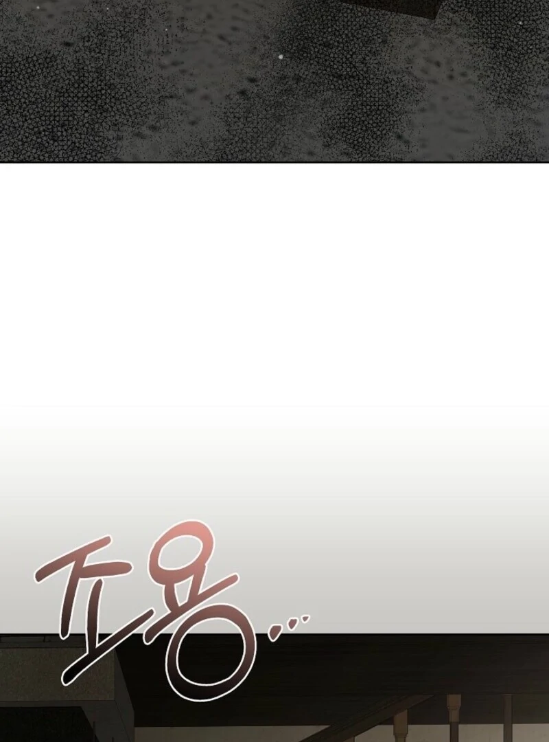 My Father Is the Enemy of My Past Life? Chapter 51 page 32