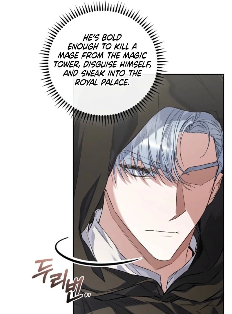 My Father Is the Enemy of My Past Life? Chapter 51 page 55