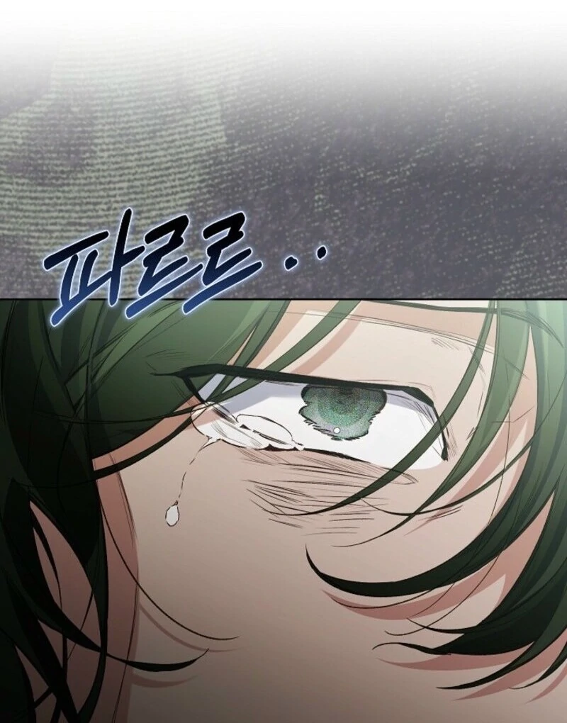 My Father Is the Enemy of My Past Life? Chapter 51 page 68
