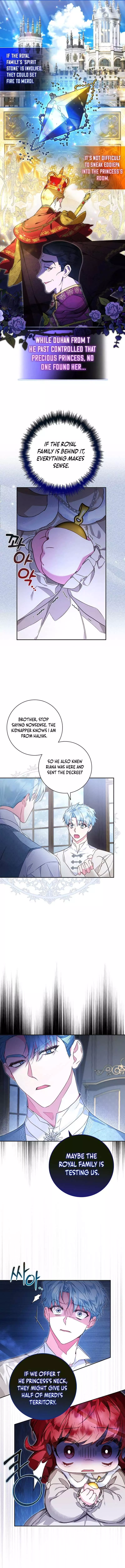 My Father Is the Enemy of My Past Life? Chapter 6 page 7