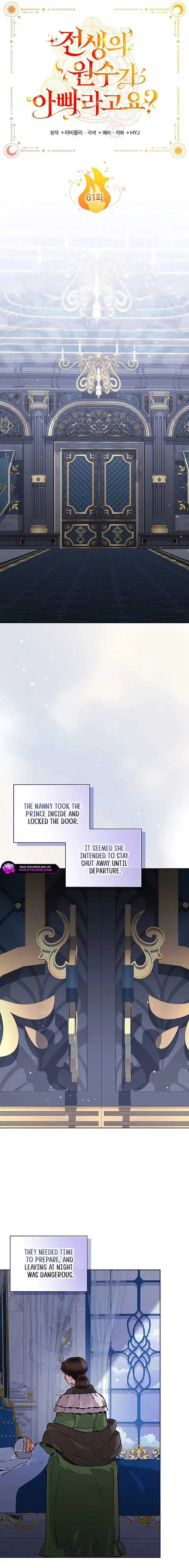 My Father Is the Enemy of My Past Life? Chapter 61 page 10
