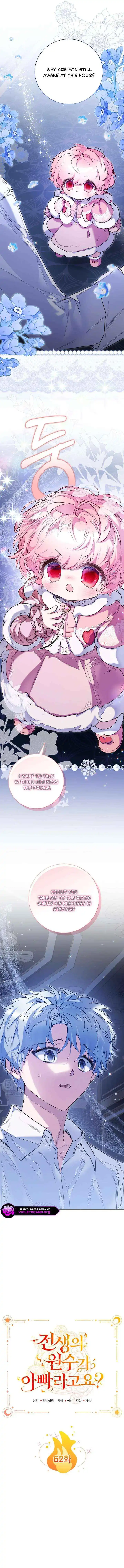 My Father Is the Enemy of My Past Life? Chapter 62 page 4