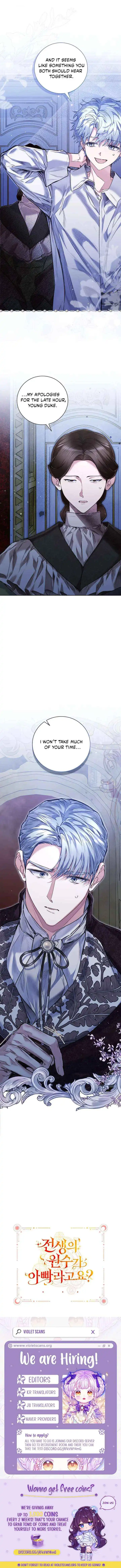 My Father Is the Enemy of My Past Life? Chapter 63 page 14