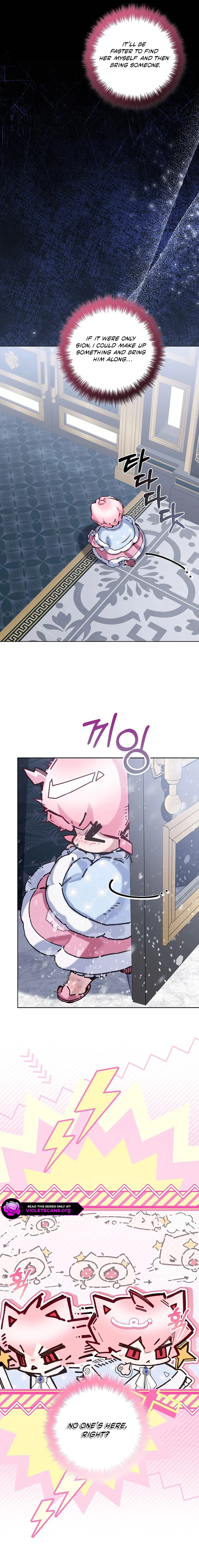 My Father Is the Enemy of My Past Life? Chapter 69 page 12