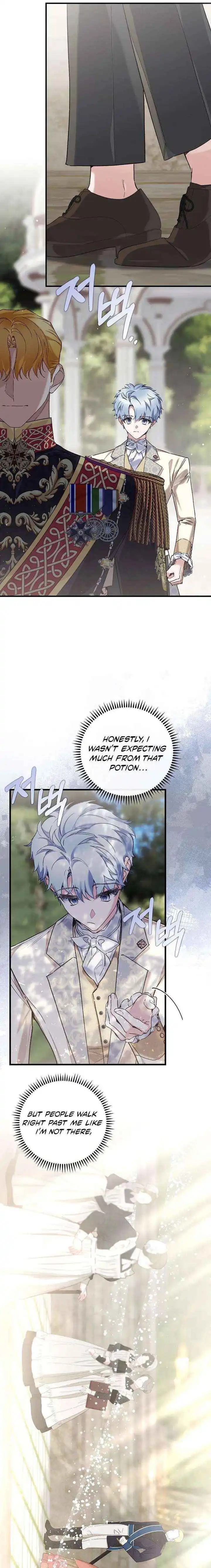 My Father Is the Enemy of My Past Life? Chapter 74 page 7