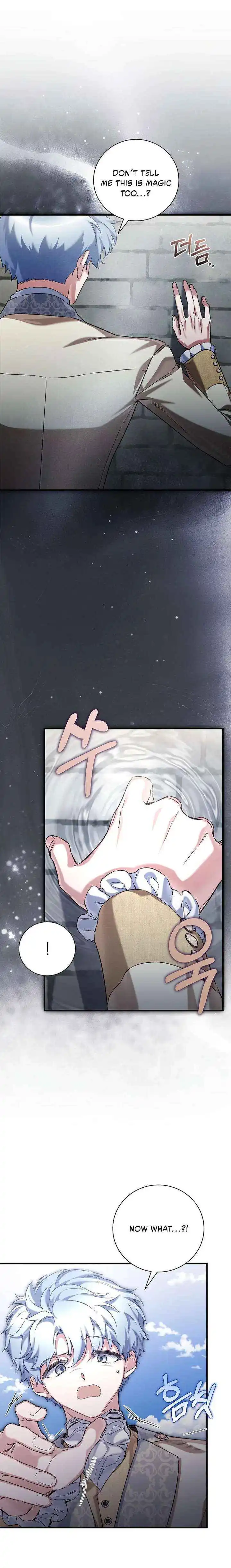 My Father Is the Enemy of My Past Life? Chapter 74 page 12