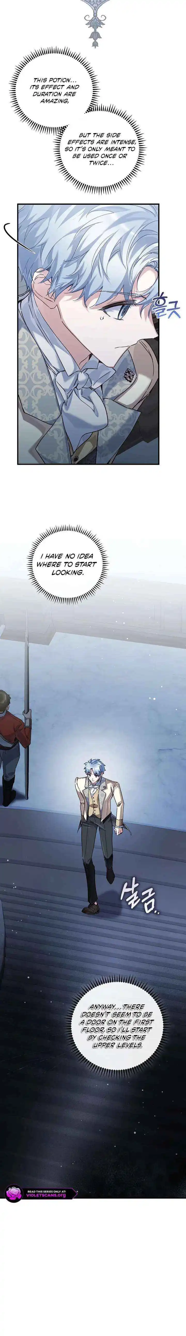 My Father Is the Enemy of My Past Life? Chapter 74 page 15