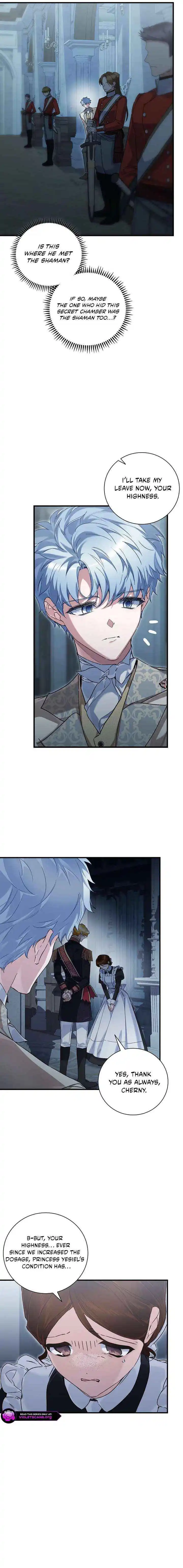 My Father Is the Enemy of My Past Life? Chapter 74 page 16