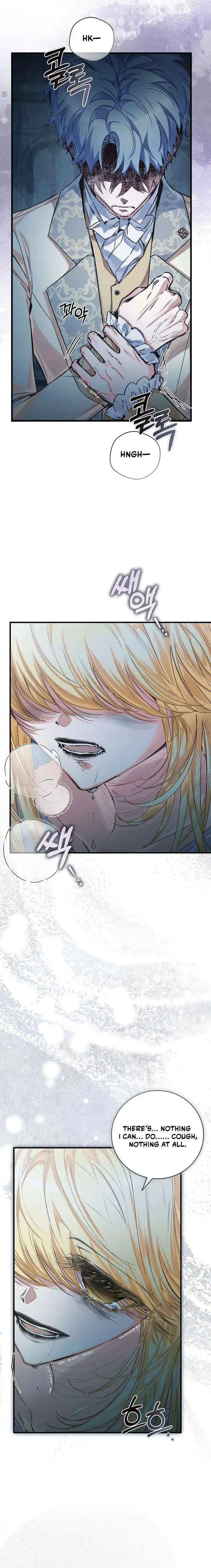 My Father Is the Enemy of My Past Life? Chapter 75 page 6