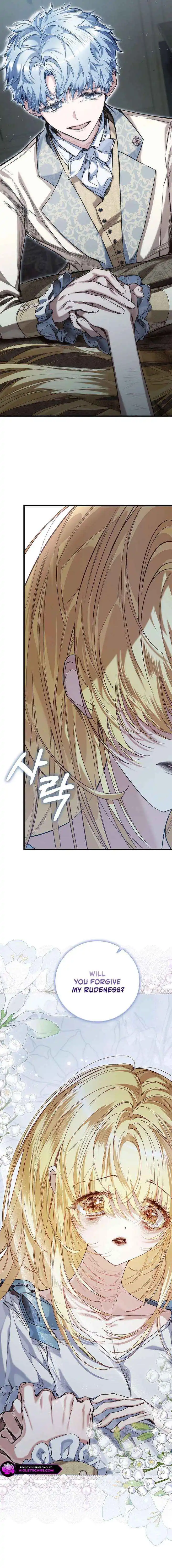 My Father Is the Enemy of My Past Life? Chapter 75 page 22