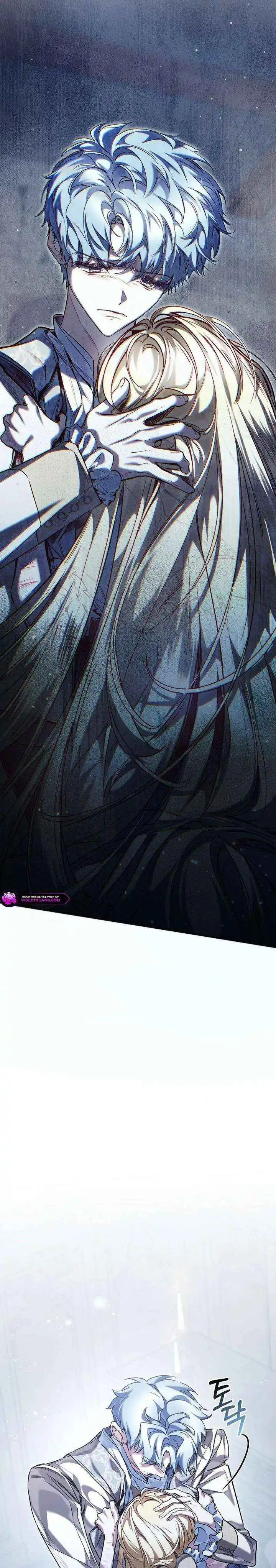 My Father Is the Enemy of My Past Life? Chapter 76 page 18