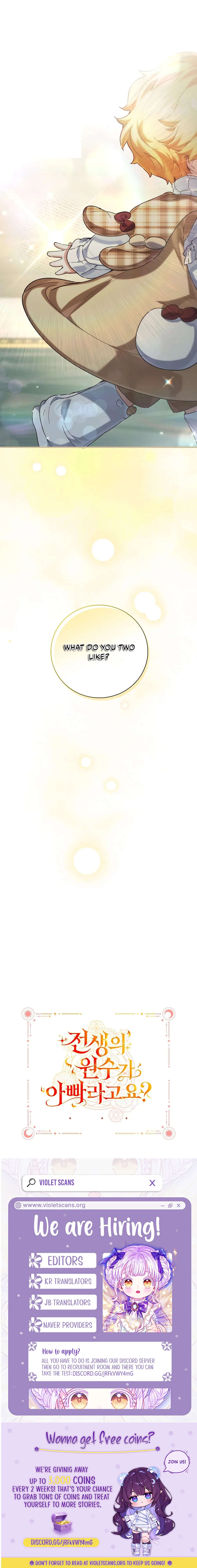 My Father Is the Enemy of My Past Life? Chapter 78 page 14
