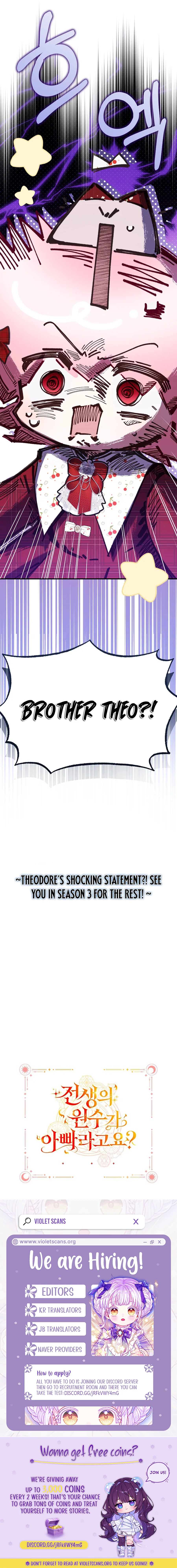 My Father Is the Enemy of My Past Life? Chapter 80 page 15