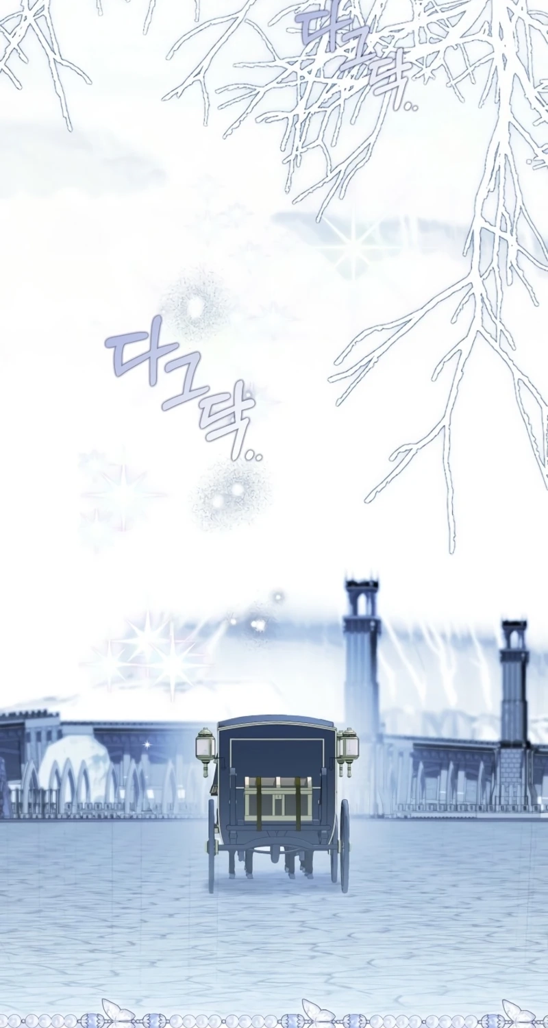 My Father Is the Enemy of My Past Life? Chapter 82 page 2