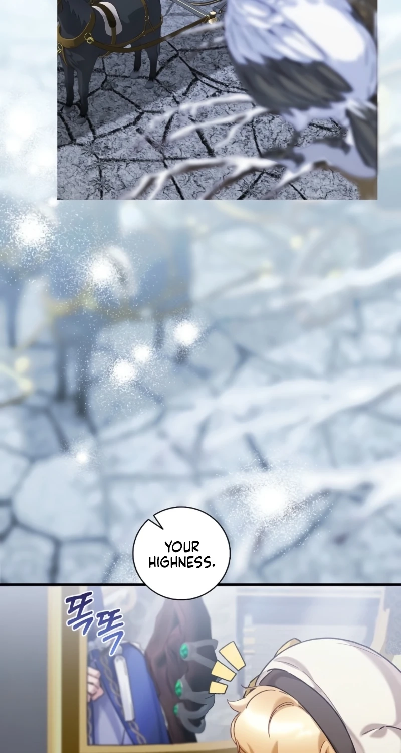 My Father Is the Enemy of My Past Life? Chapter 82 page 17