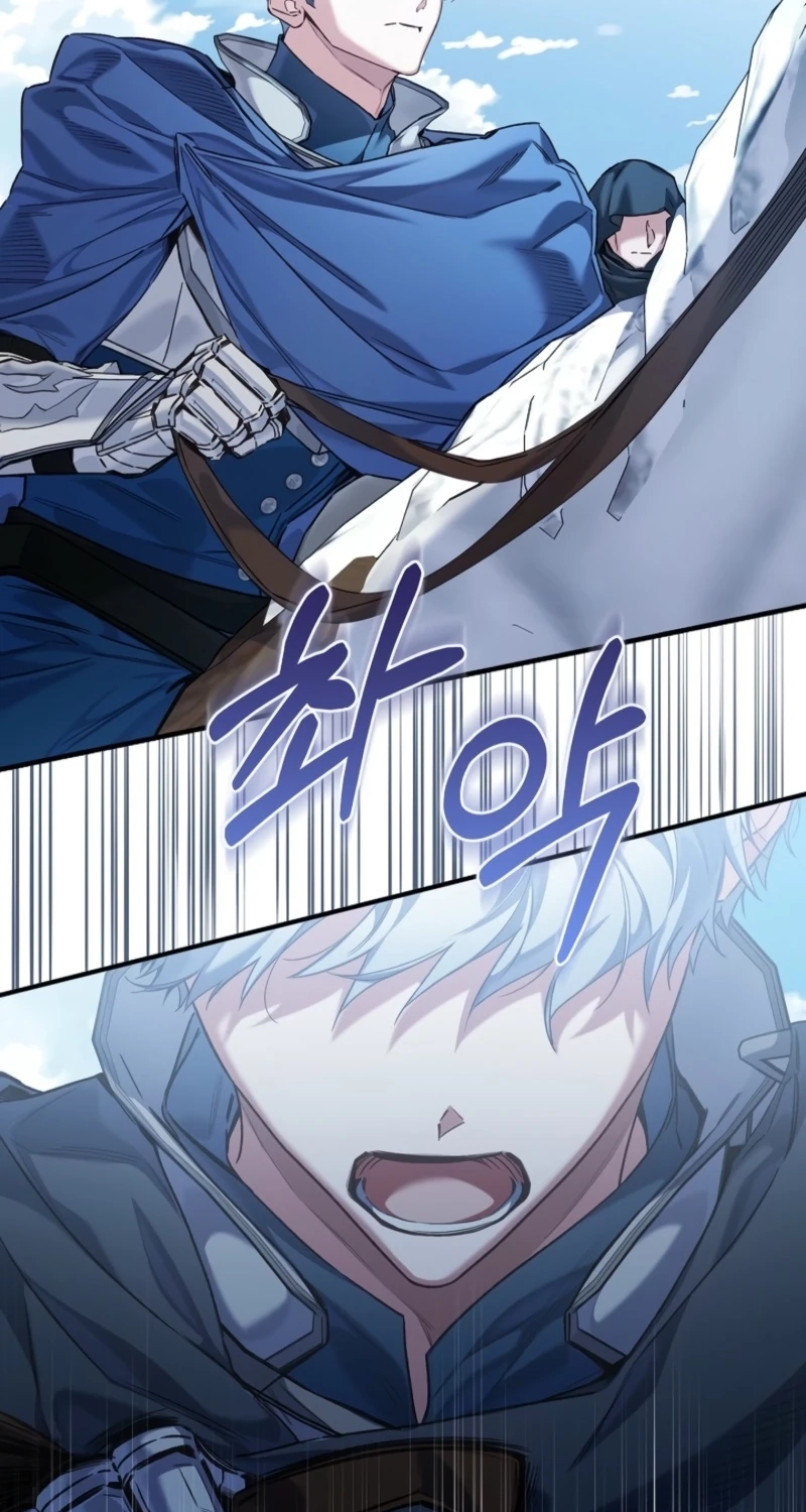 My Father Is the Enemy of My Past Life? Chapter 82 page 44