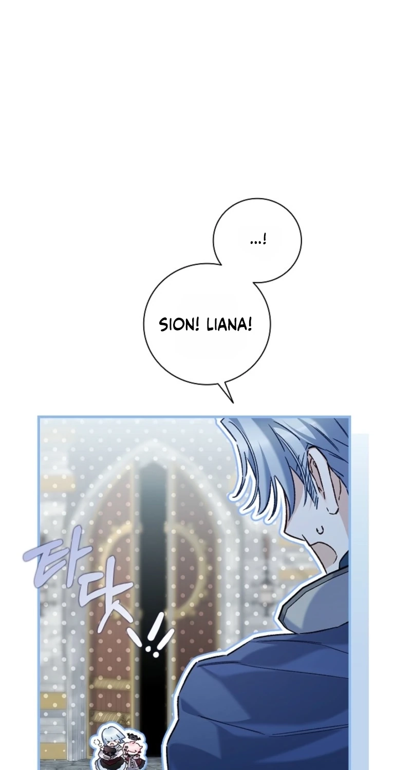 My Father Is the Enemy of My Past Life? Chapter 84 page 14