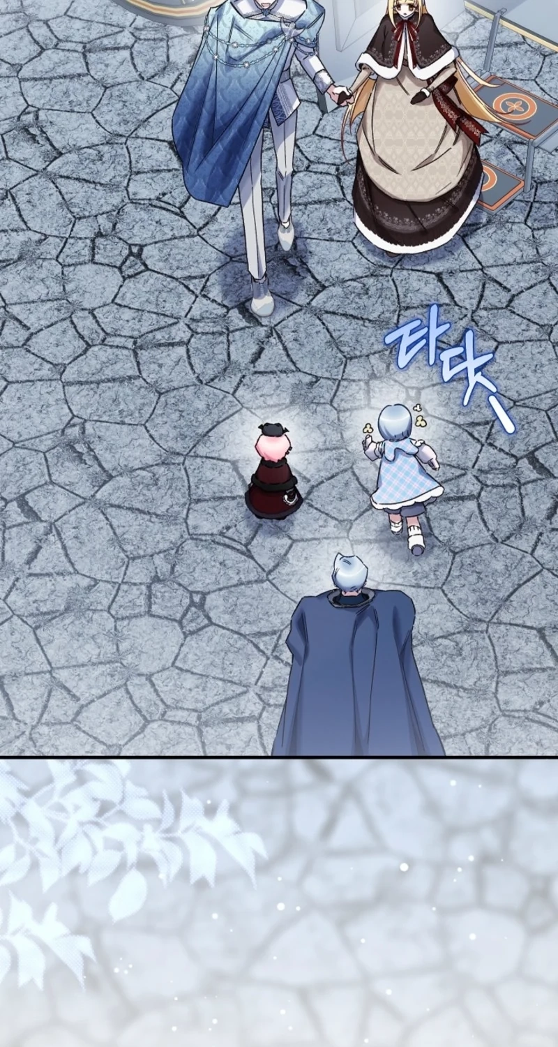 My Father Is the Enemy of My Past Life? Chapter 84 page 37