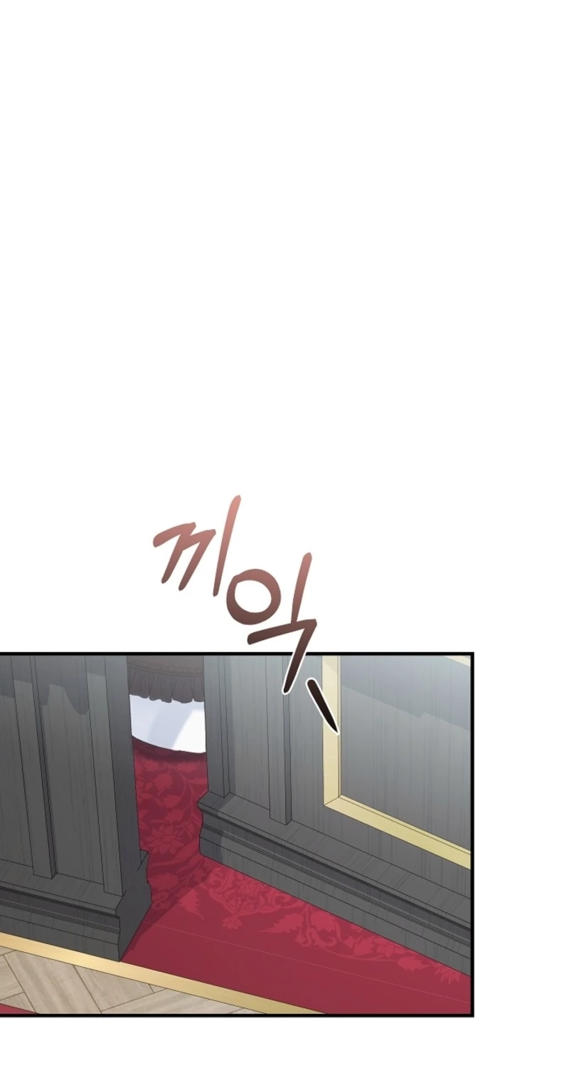 My Father Is the Enemy of My Past Life? Chapter 84 page 67