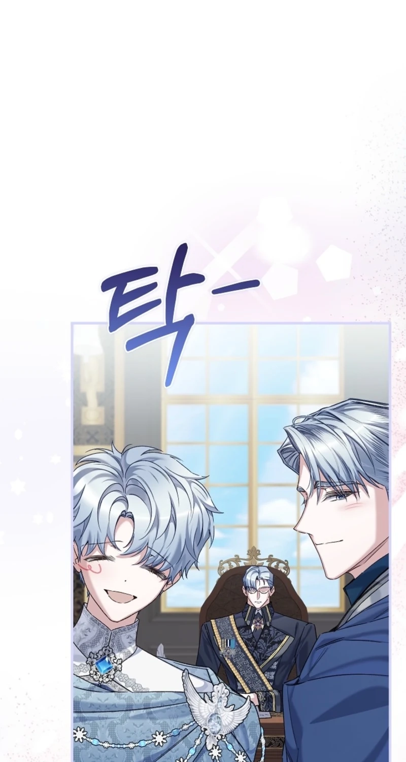 My Father Is the Enemy of My Past Life? Chapter 84 page 91