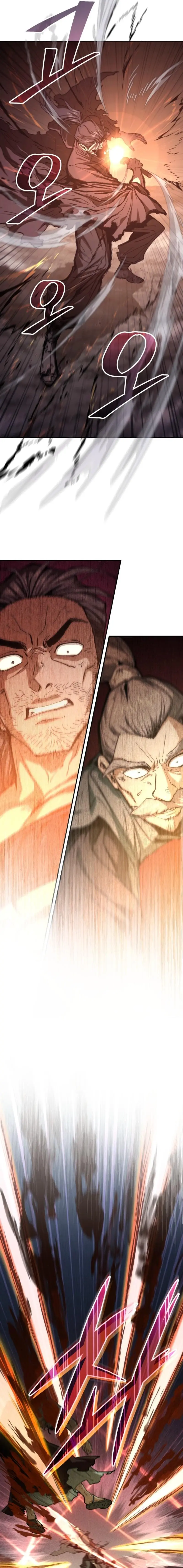 My Father Is the Number One Under Heaven Chapter 1 page 17
