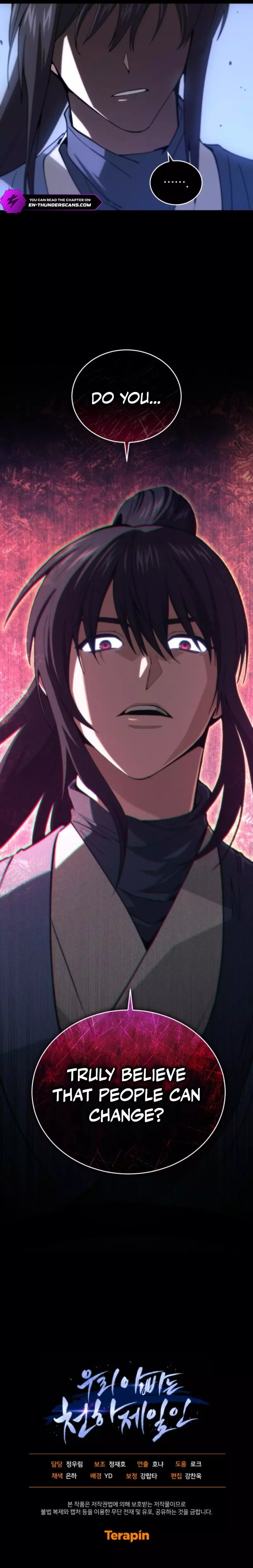 My Father Is the Number One Under Heaven Chapter 3 page 12