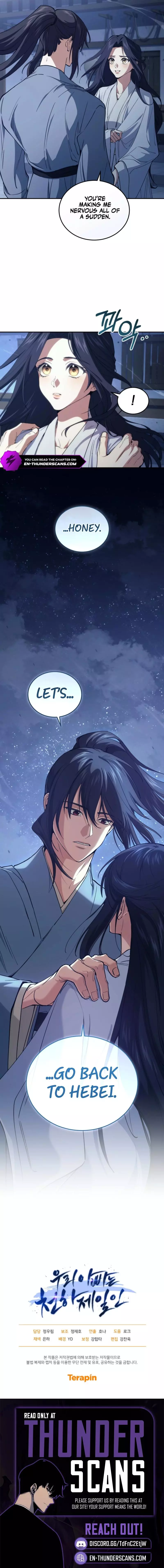 My Father Is the Number One Under Heaven Chapter 7 page 13