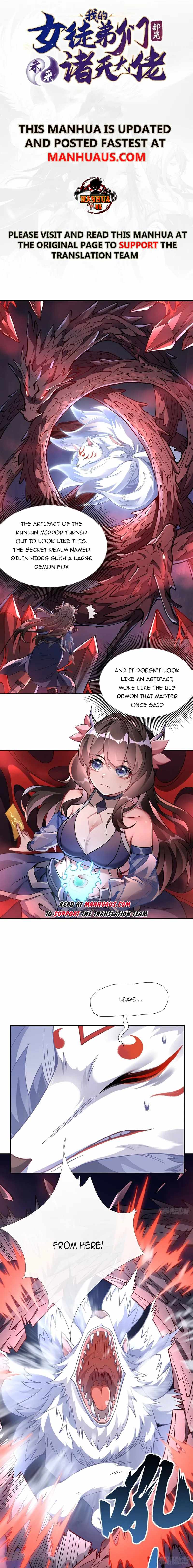 My Female Apprentices Are All Big Shots From the Future Chapter 125 page 1
