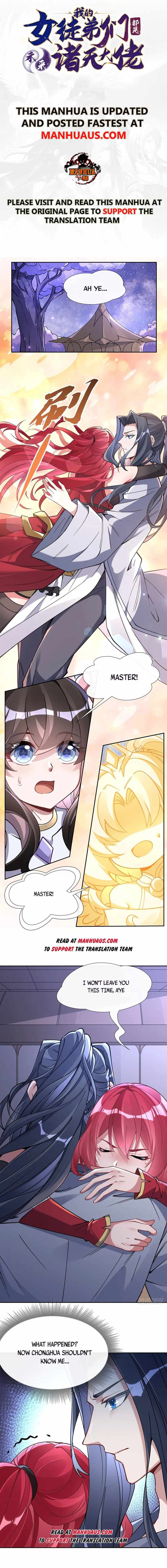 My Female Apprentices Are All Big Shots From the Future Chapter 133 page 1